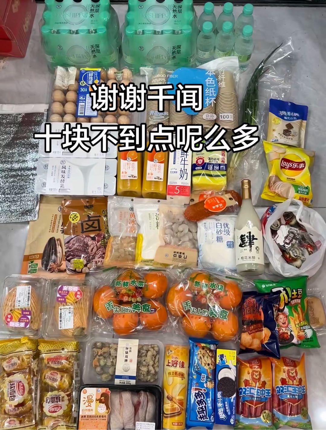 刘先生地推项目结账速度快  欢迎有渠道的来   地推  宝妈团  学生党等