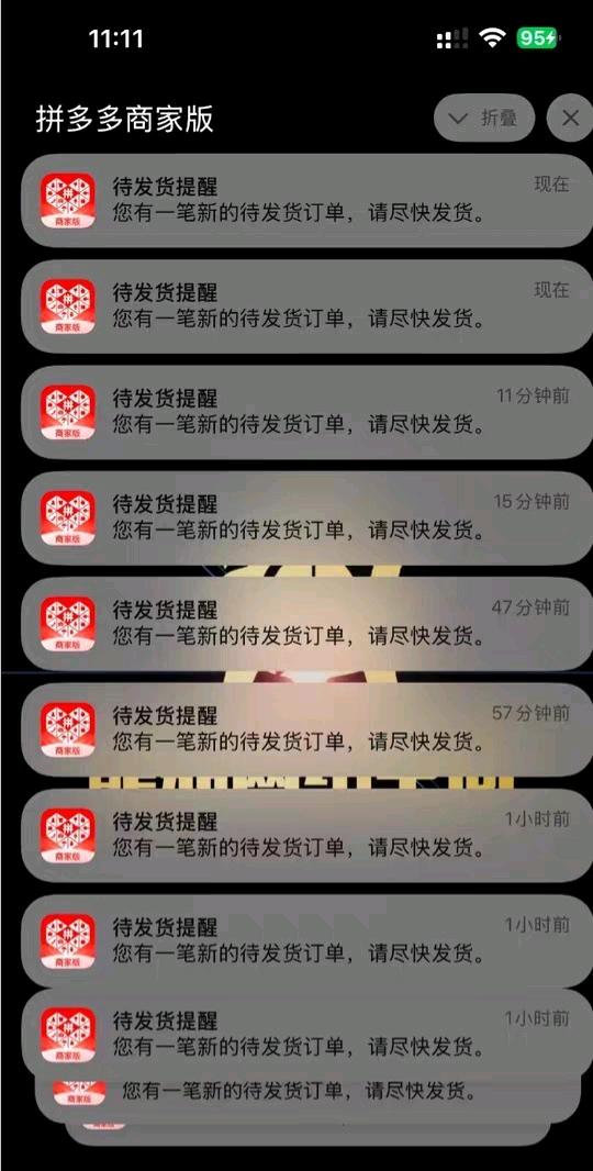 顾先生拼多多新店免费教学,不收学费 合伙人模式