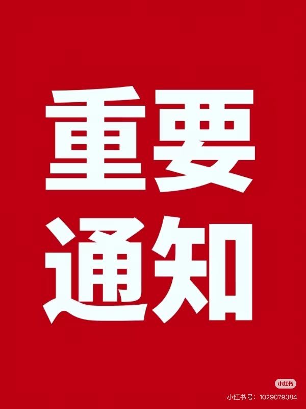 屈要兵找合伙人视频号矩阵带货