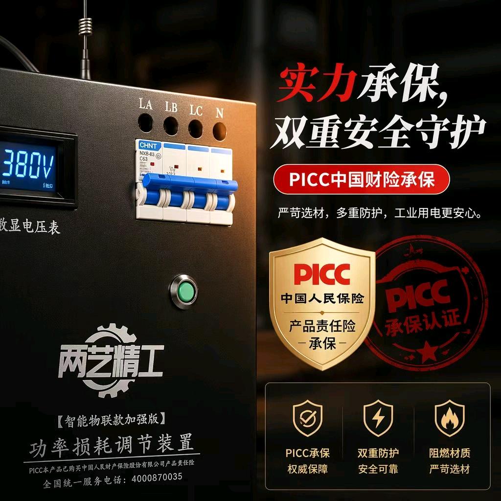刘启乾找合伙人