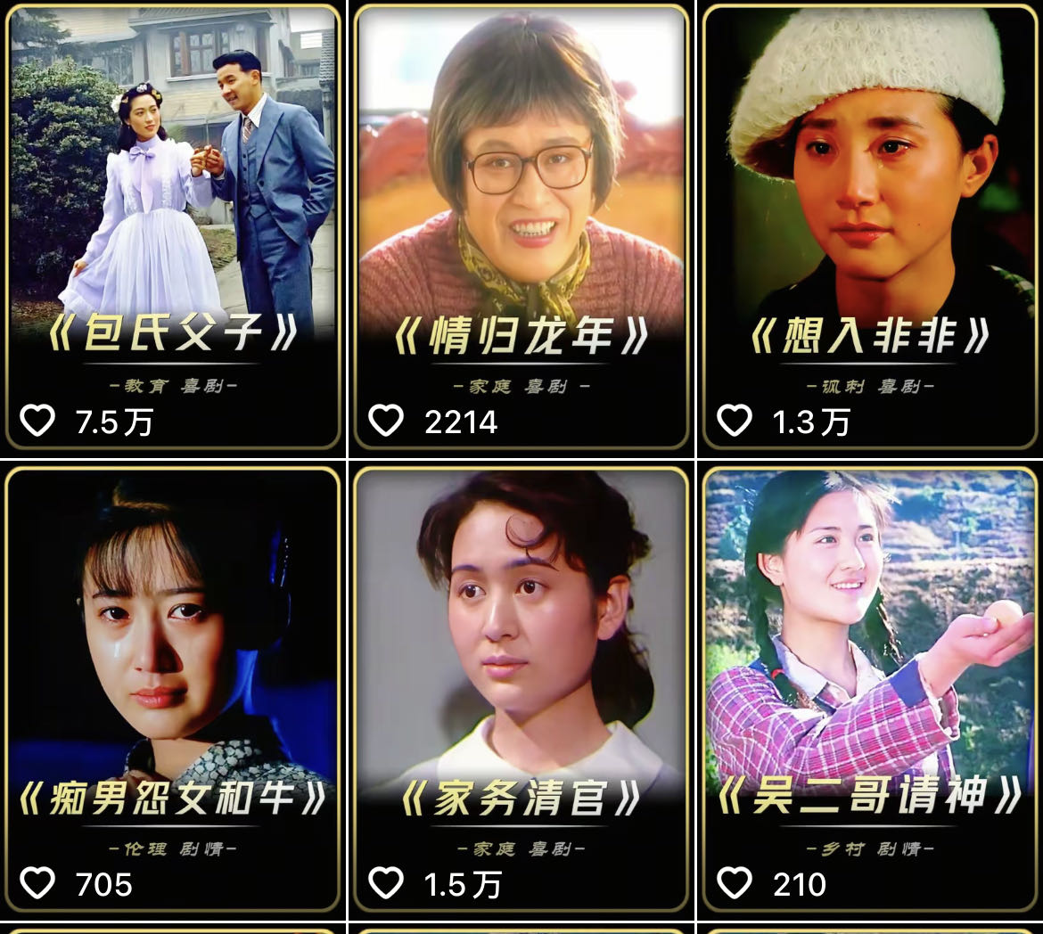 梁女士找合伙人