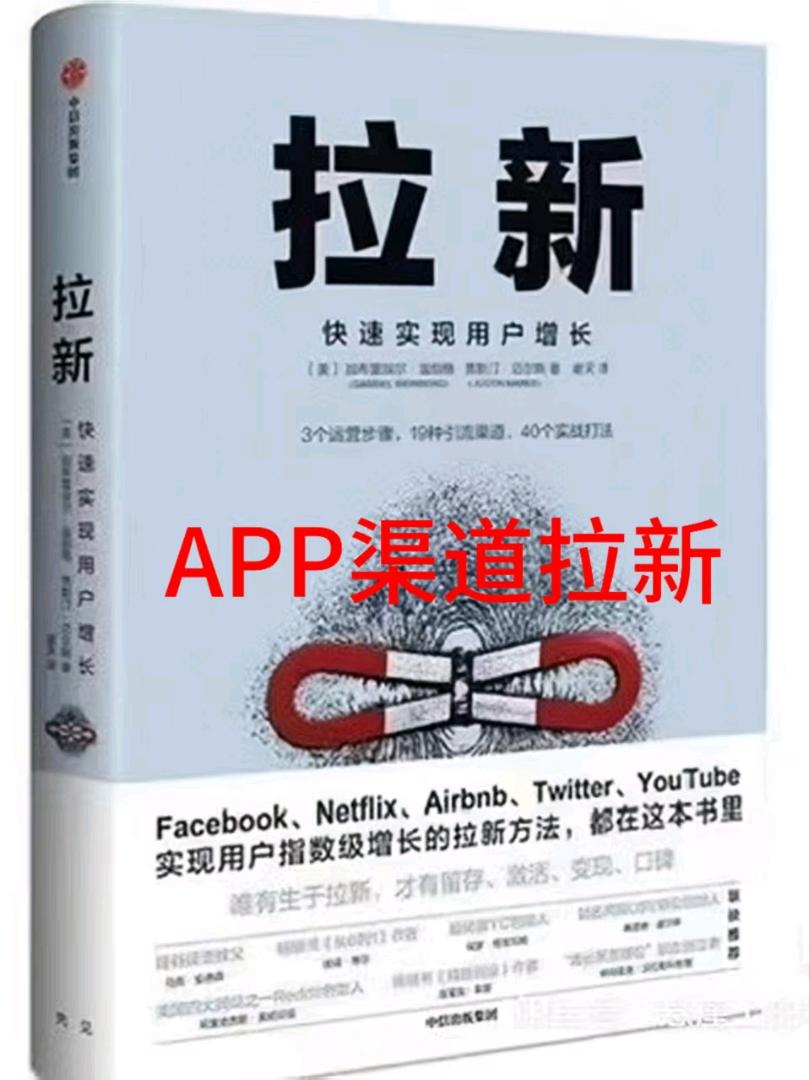 刘先生其他供需APP拉新，渠道对接，佣金日结，带你入行
