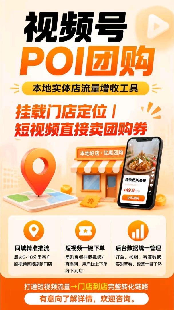 杨女士找合伙人