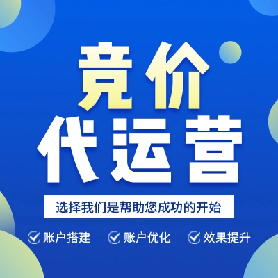 廖先生乙方信息提供全网投流广告服务,寻求需要投流的企业合作