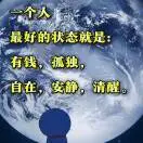 张会军