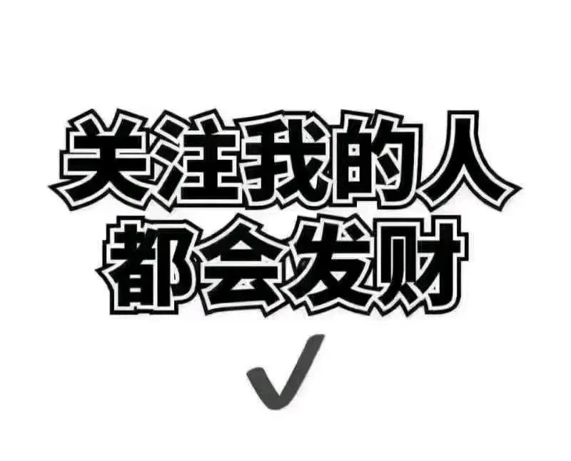 彭莉军其他供需威信小店,0成本0学费0门槛,免费教会,1-3小时变现*