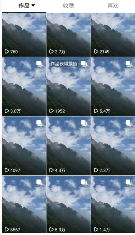 于德发其他供需