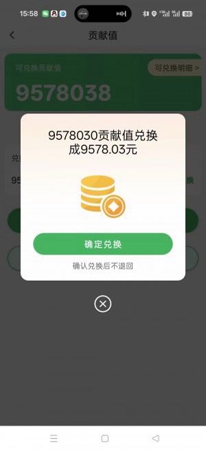 杨先生其他供需免费看广告赚米，日入*结算自由!做团队做推广