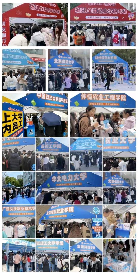 钟豪永销货渠道大学生团购平台，提供3600多万在校大学生用户，产品合适可保销售额