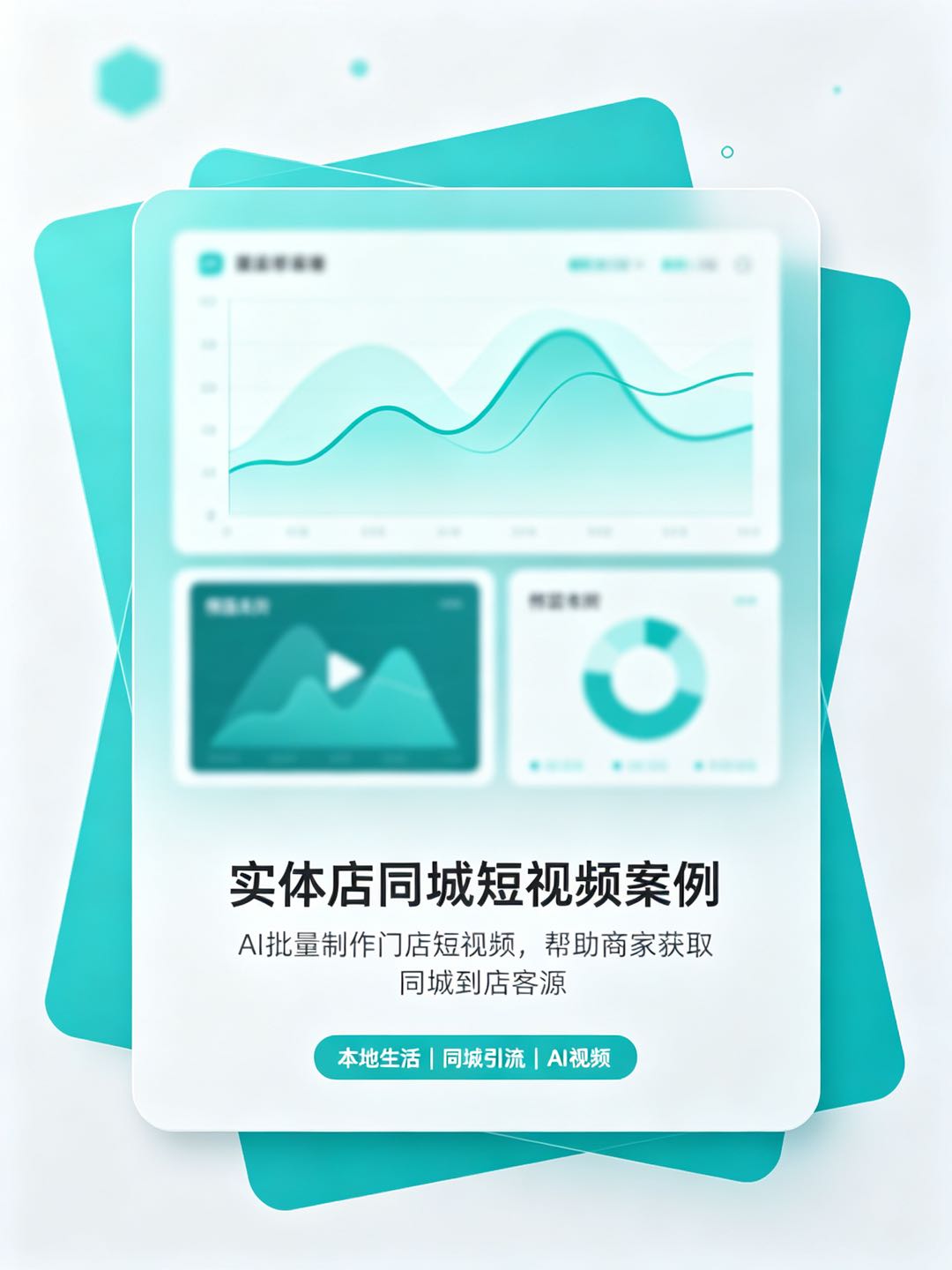 张元成找合伙人