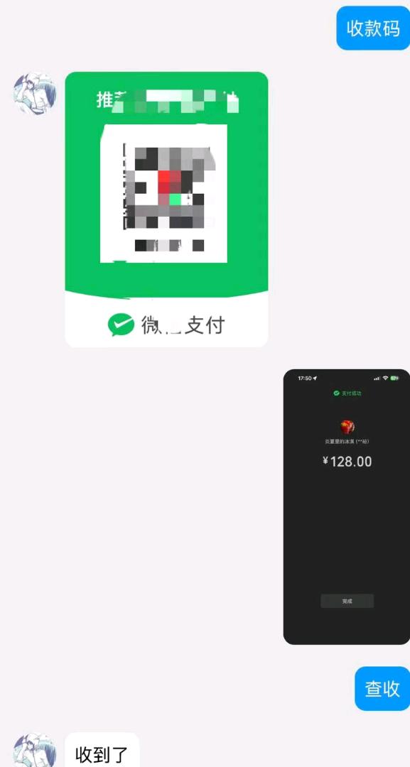 曹先生其他供需居家副业赚点外快生活费,每天收益100-160,材料找我回收。
