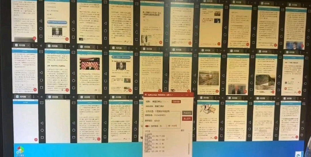胡先生其他供需阅读浏览项目 单机10-50 日结，可矩阵放大，免费教学