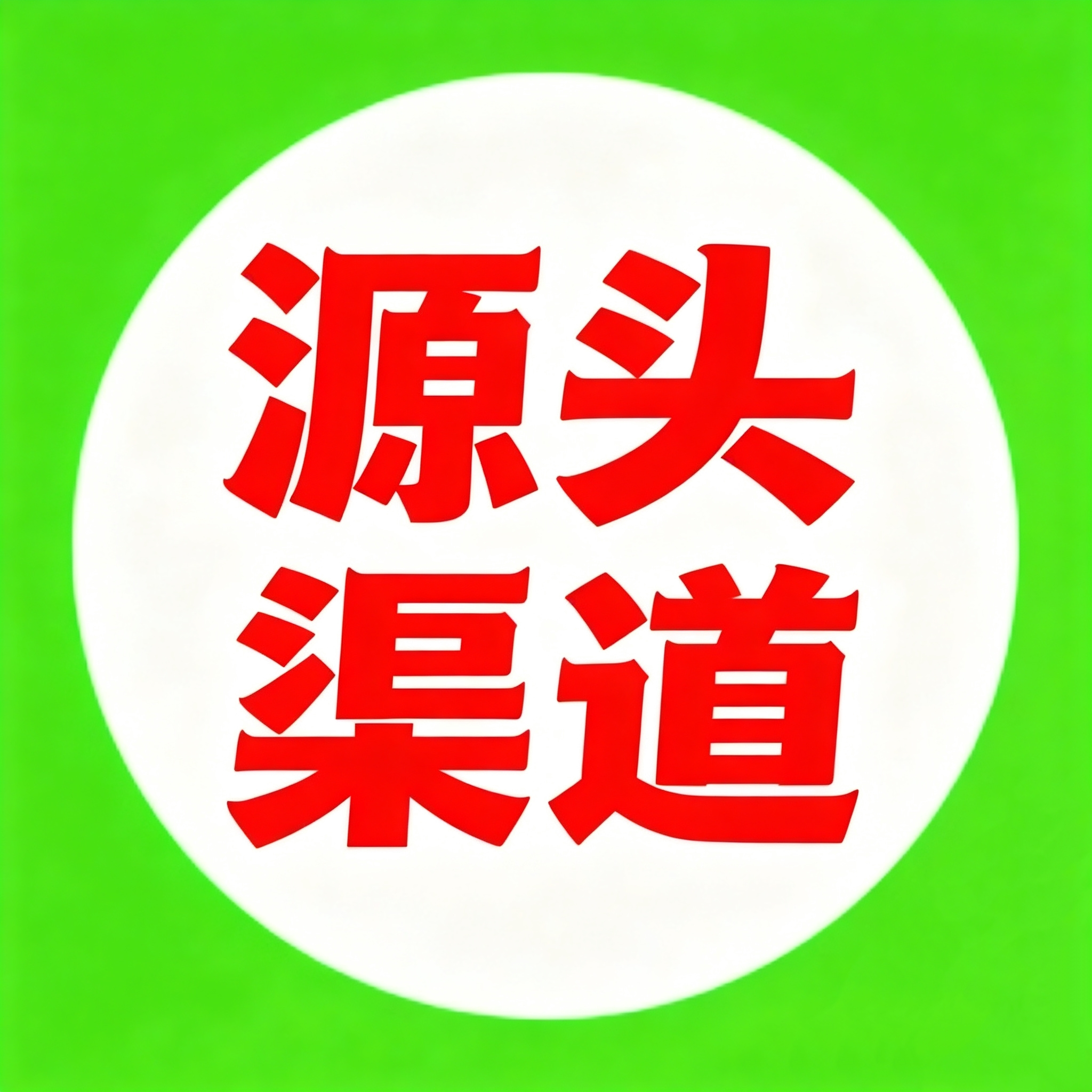 u客直谈黄先生