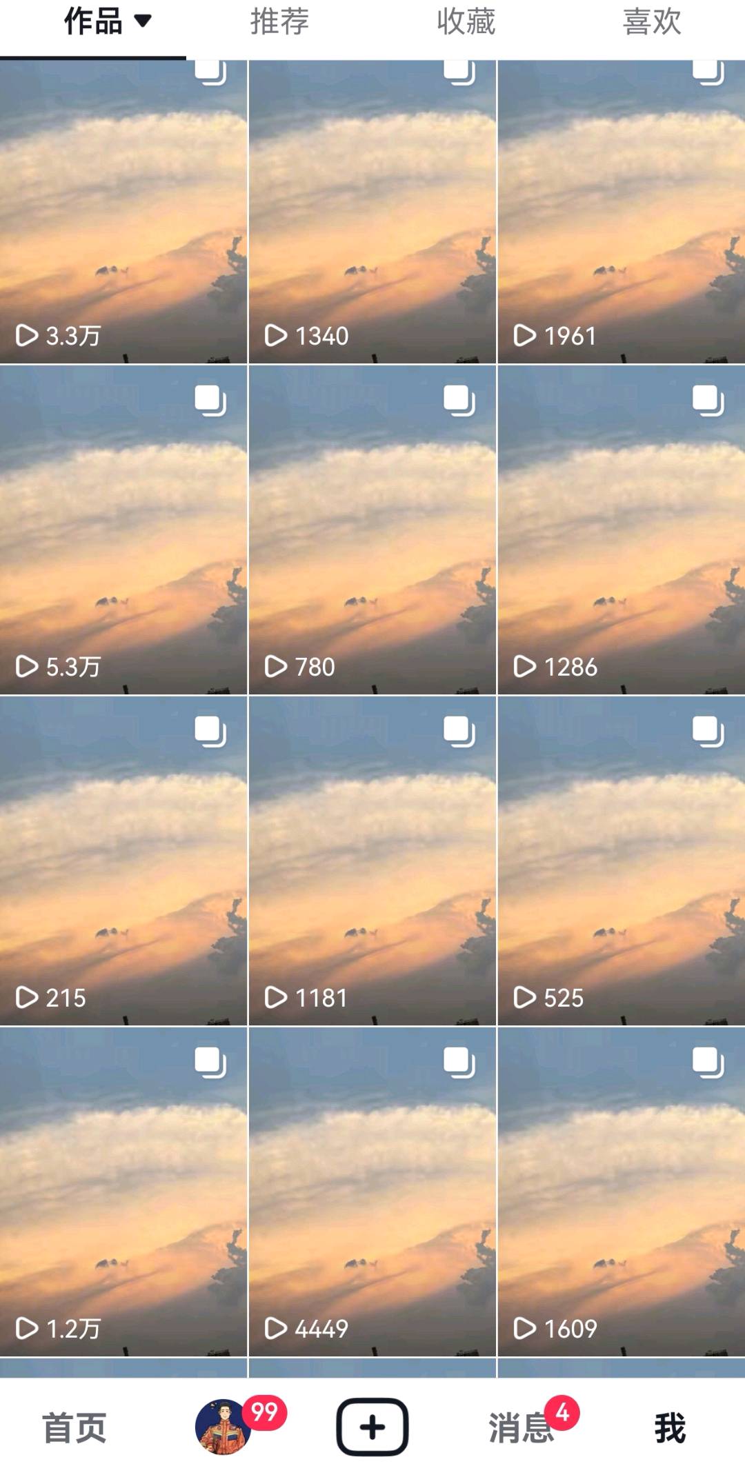 刘女士找合伙人