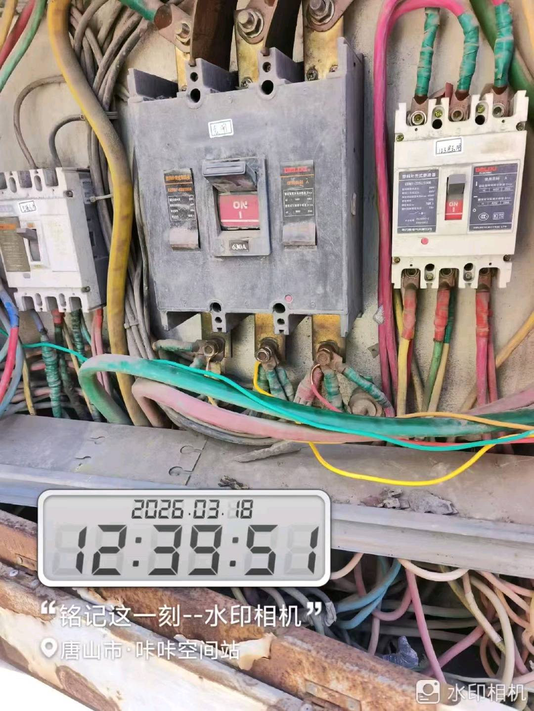 袁先生地推项目