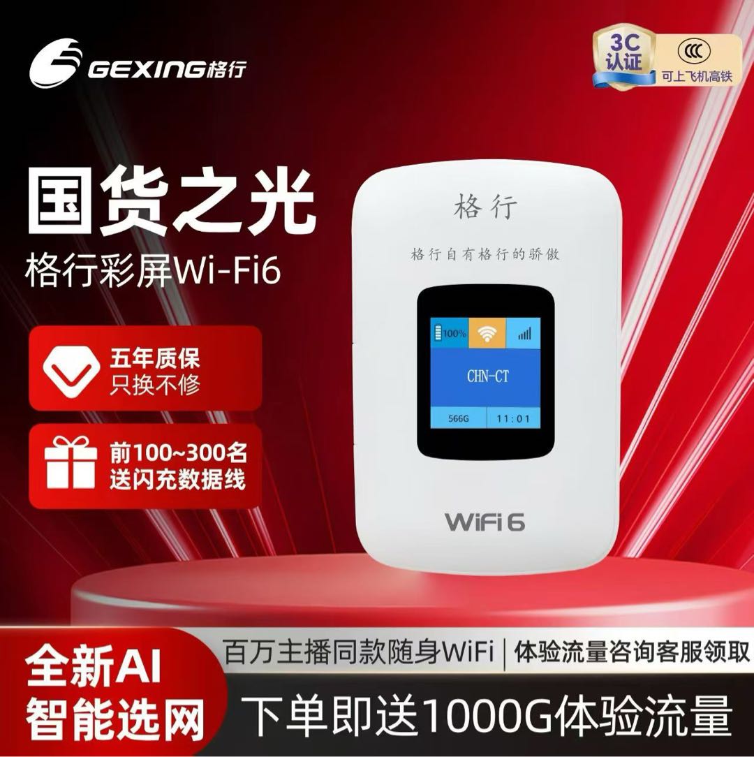 张先生找合伙人