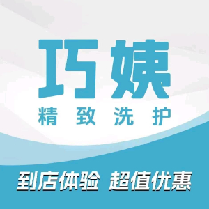 楚继航