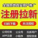 u客直谈实名认证刘先生