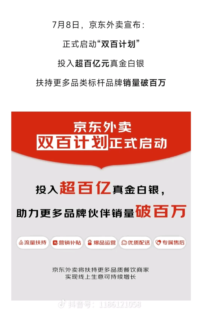 于先生找合伙人