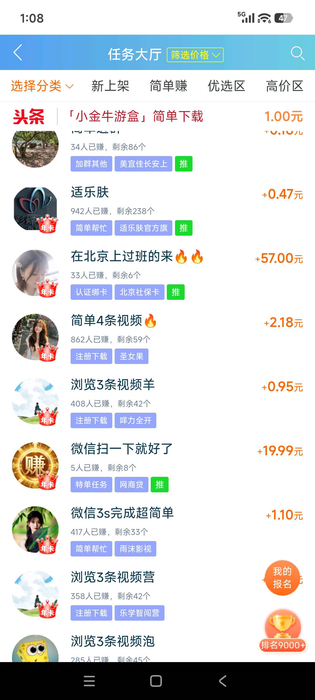 罗先生其他供需千问,京东一分购,淘宝一分购,等等