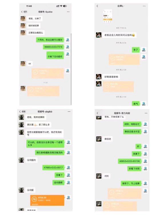 吴先生其他供需有微信就能做，时间自由，不收一分钱，每天2分钟，稳定日结*