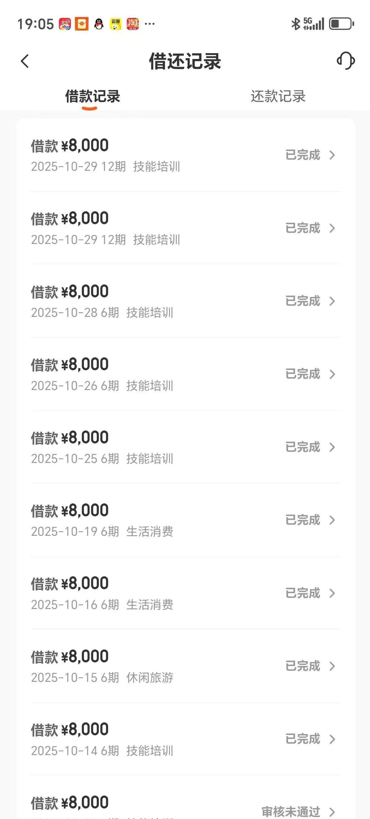 滑女士其他供需桔小花一单佣金170，一个人可以重复循环做，佣金日结