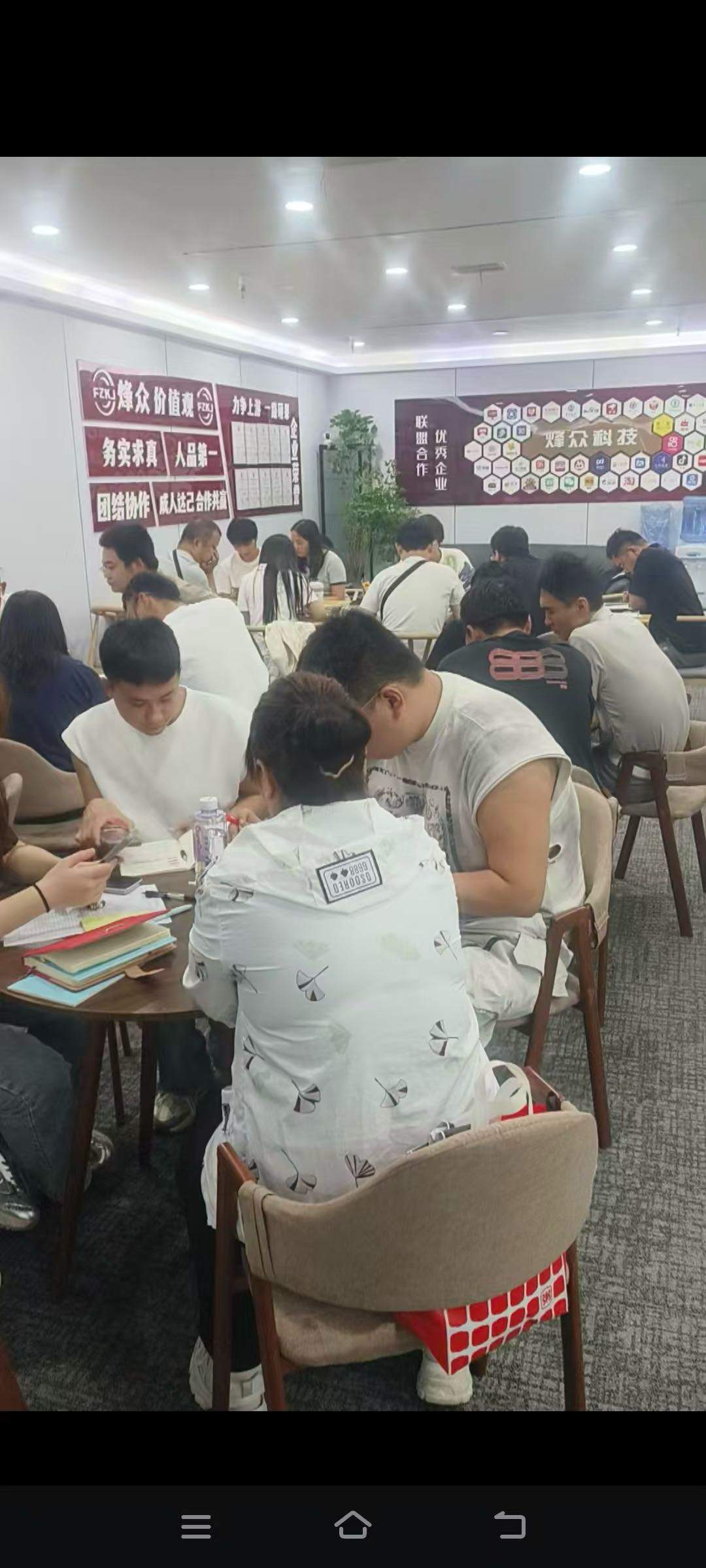 姚腾找合伙人