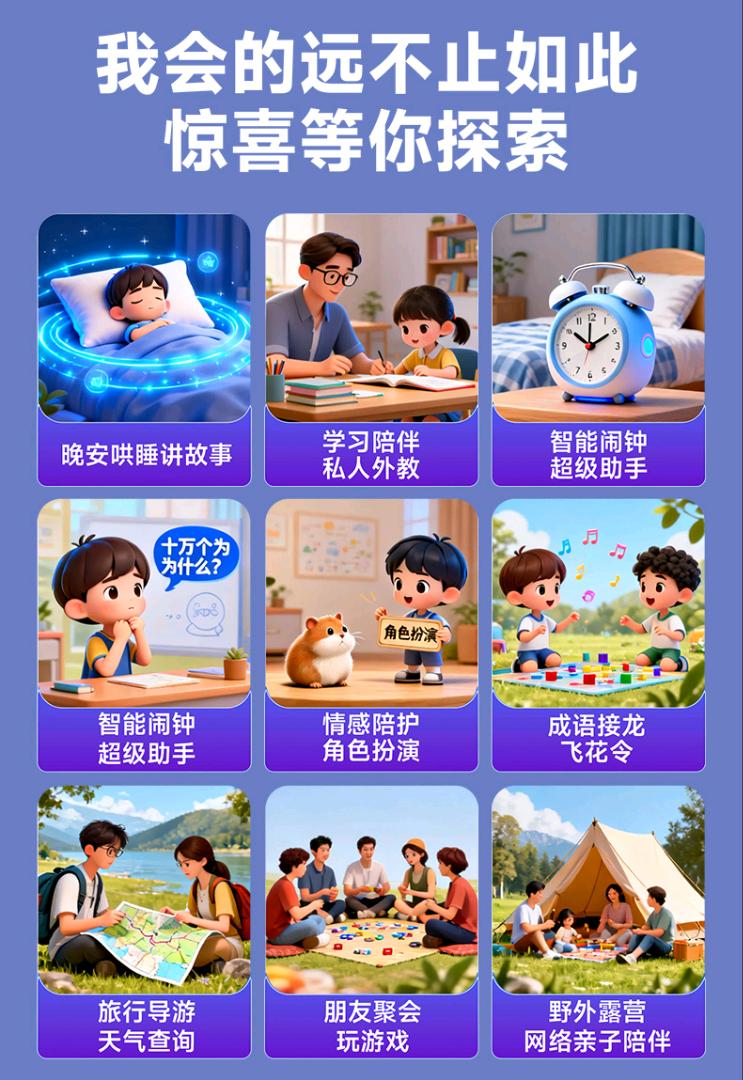 吴旭民找合伙人