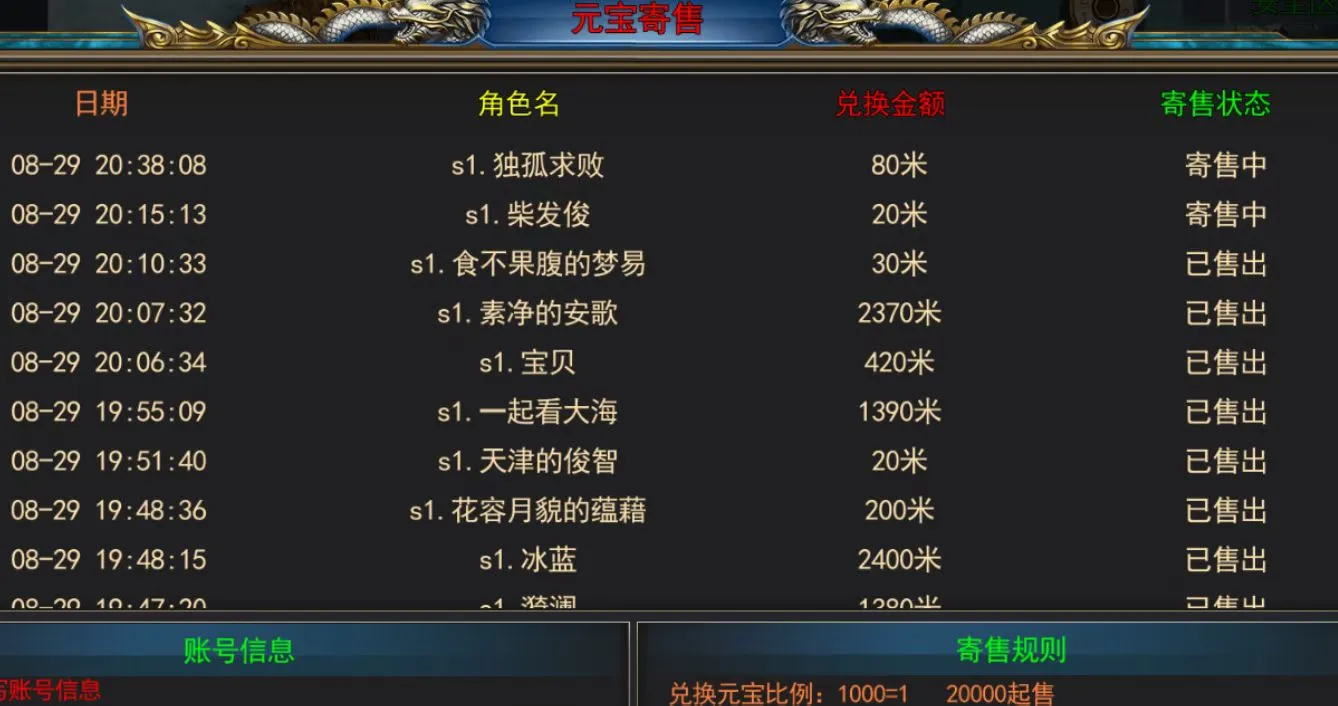 陈先生找合伙人