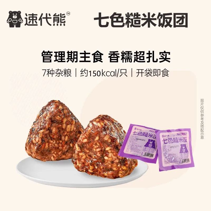 朱亚群速代熊提供速食代餐减脂代餐健康0添加剂寻货源
