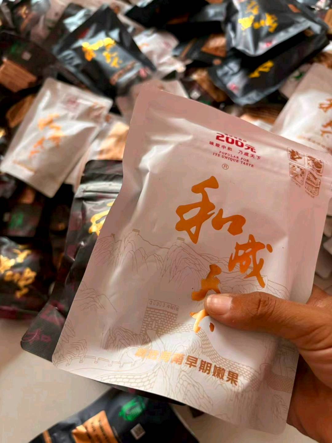 韩先生品牌货源高品质槟榔批发、零售