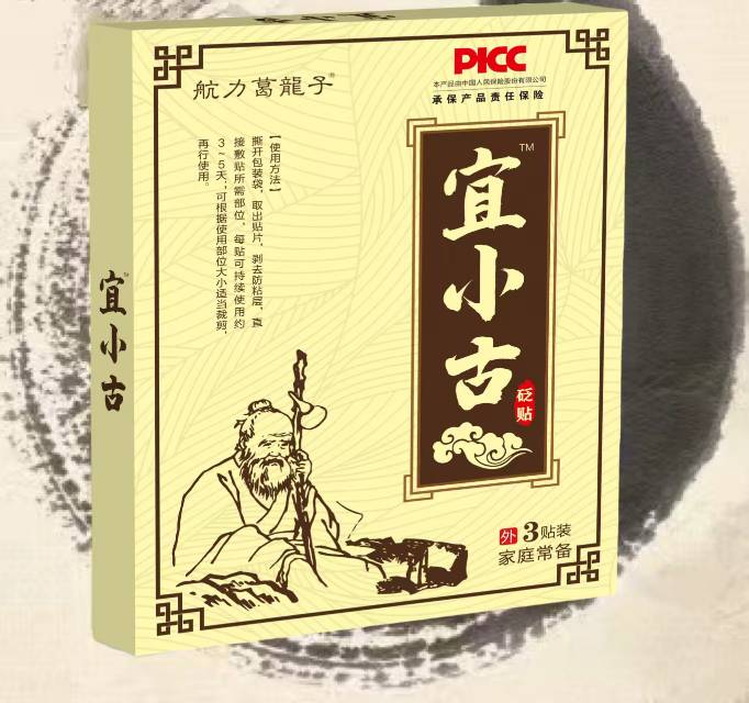 廖士荣品牌货源非遗传承人推荐百年传承瑰宝，寻大健康门店代理分销商家有私域资源的合作