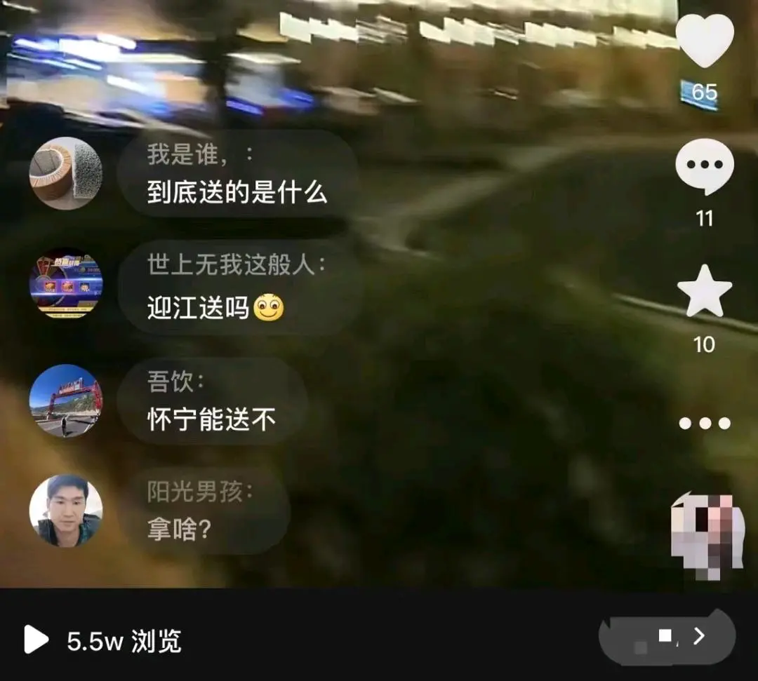 李先生找合伙人