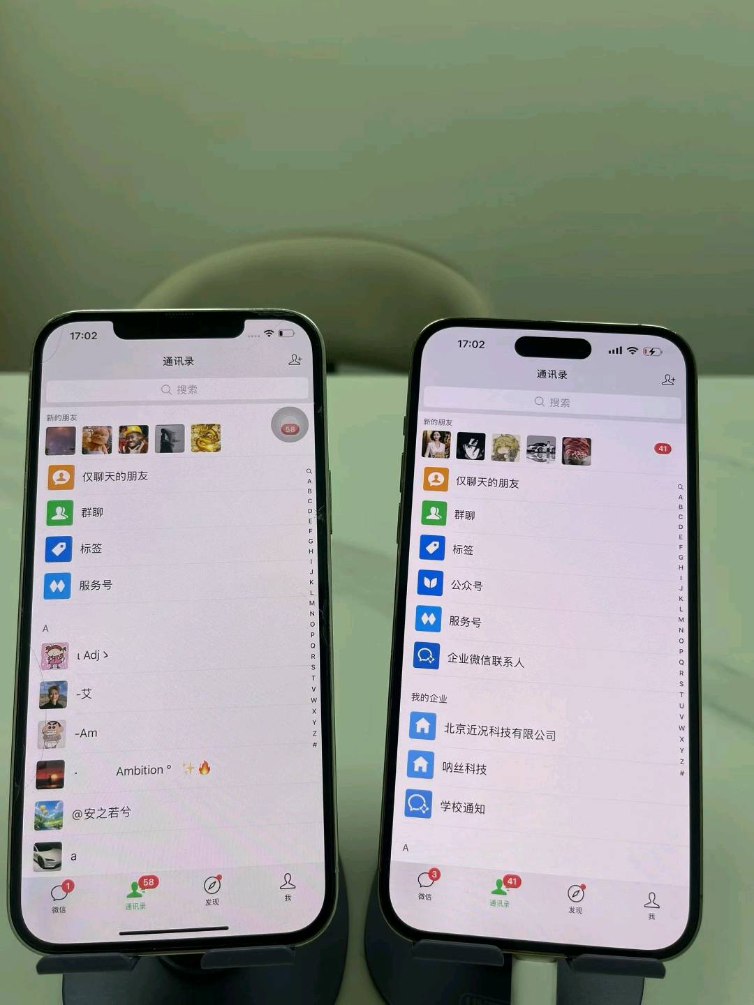 吴先生我有项目,有资源,就等你合作共赢