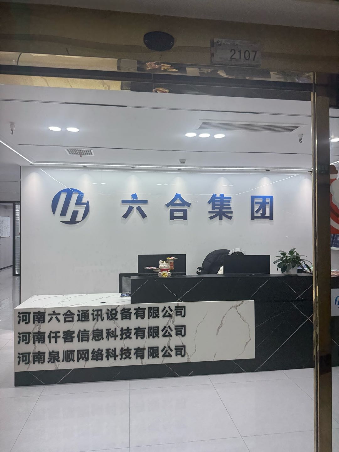 葛晴晴推广团队
