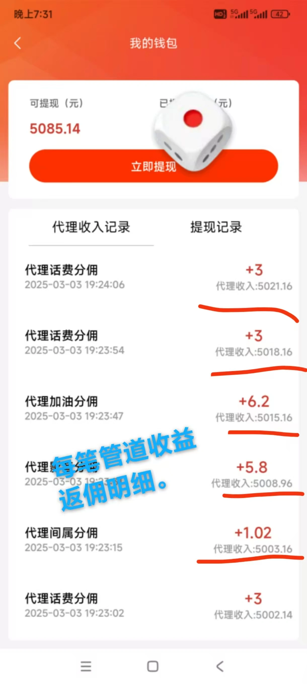 张先生89折话费加油抵扣卡、旅游卡+京东外卖服务商对接+终身管道收益,一单1500+