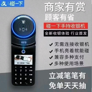 u客直谈实名认证李先生