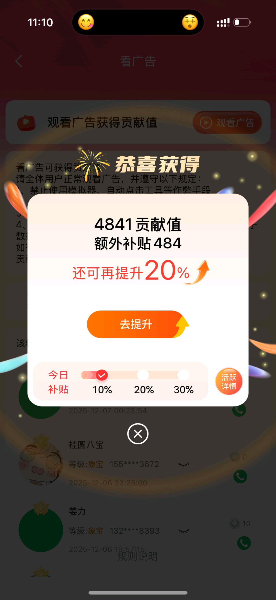 李女士其他供需