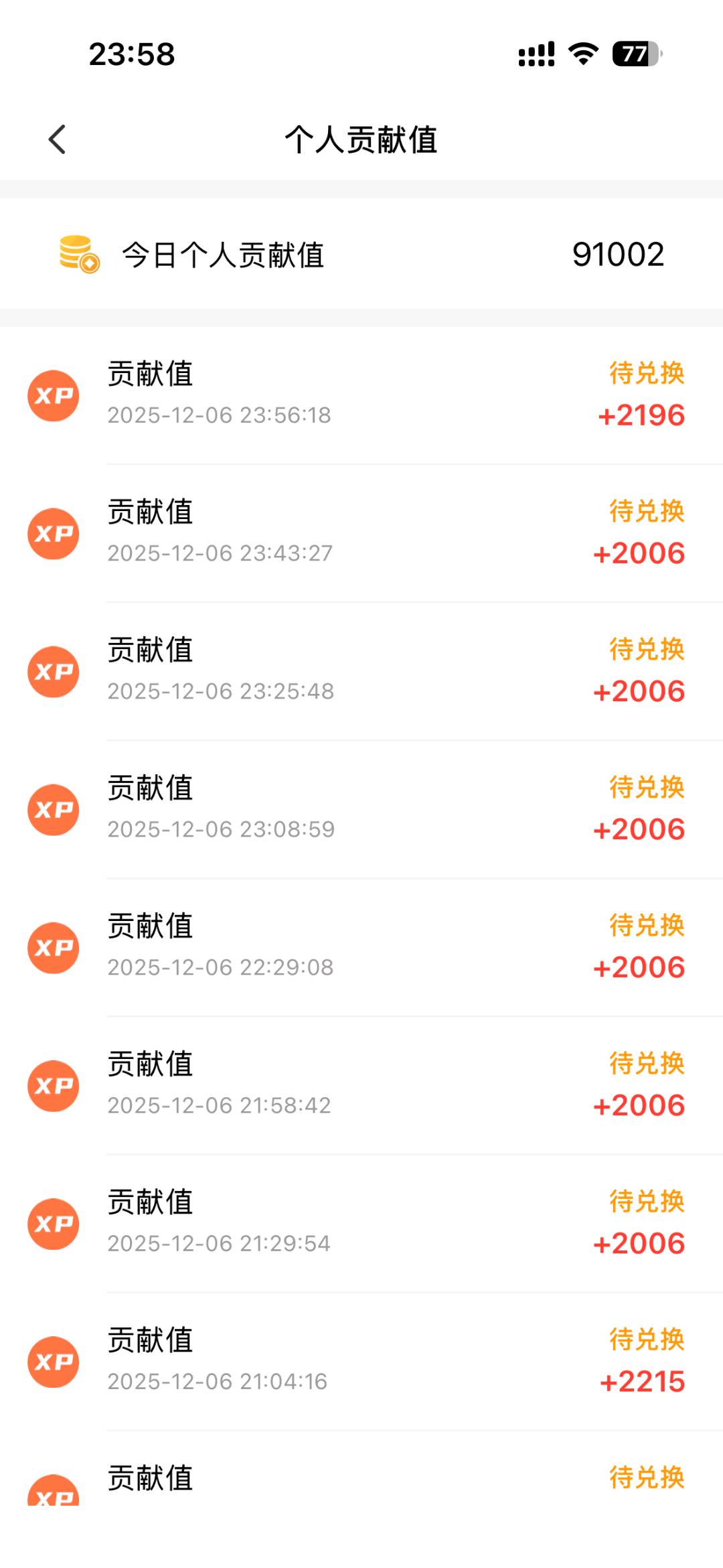 谭翠菊其他供需适合所有人的副业，看广告挣米