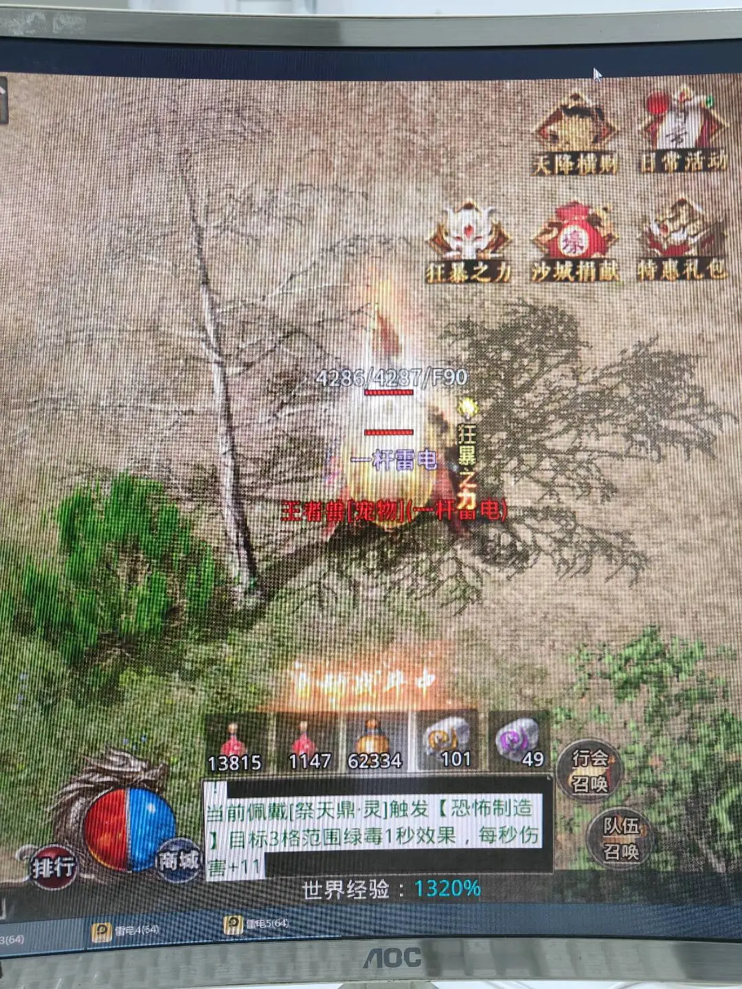 褚先生其他供需搬砖手游