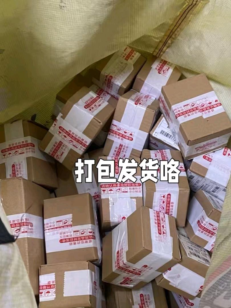 王风云找合伙人拼多多创业项目～3天起店7天起量 只合作不收费