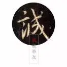 u客直谈实名认证黄张伟