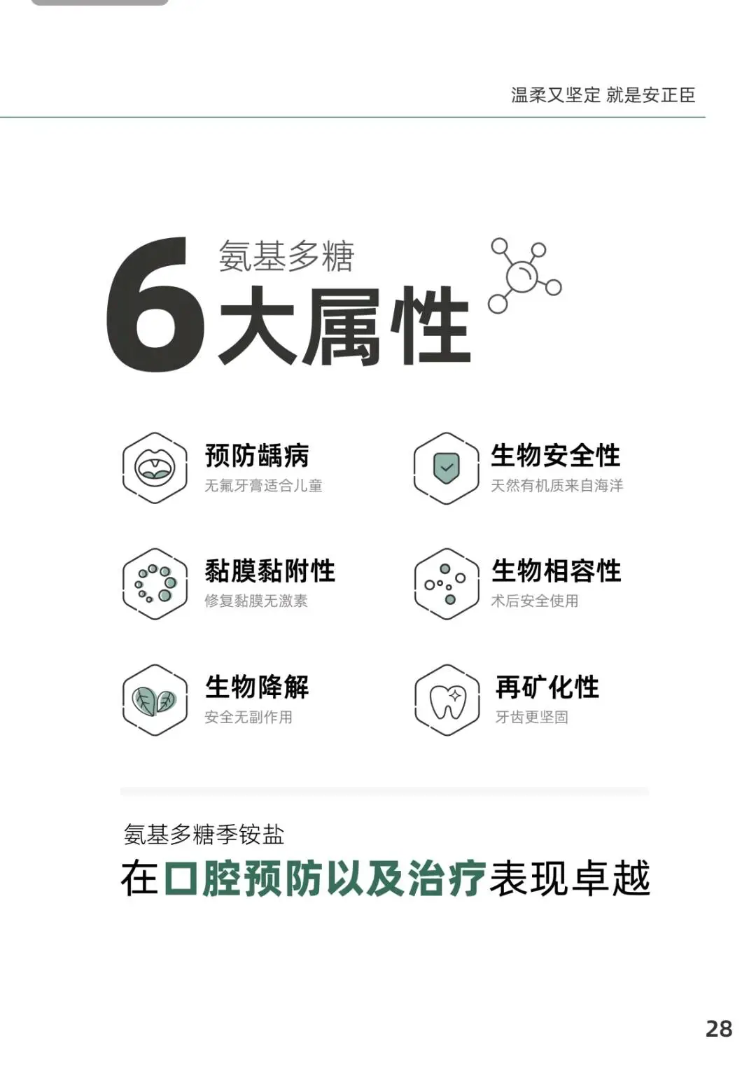 宋群柱品牌货源