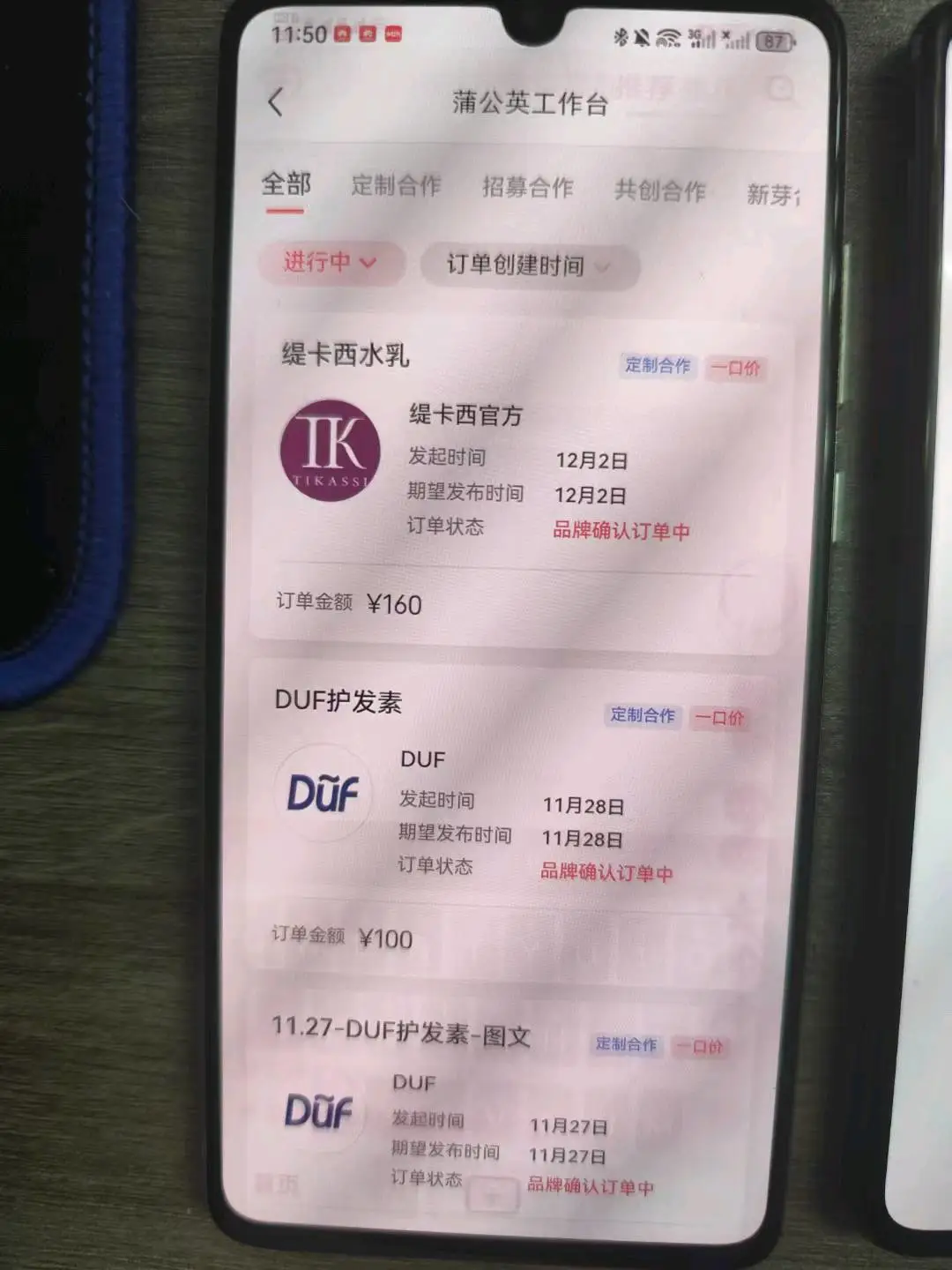 杨赛找合伙人小红书商单模式矩阵,每条广告利润100-300