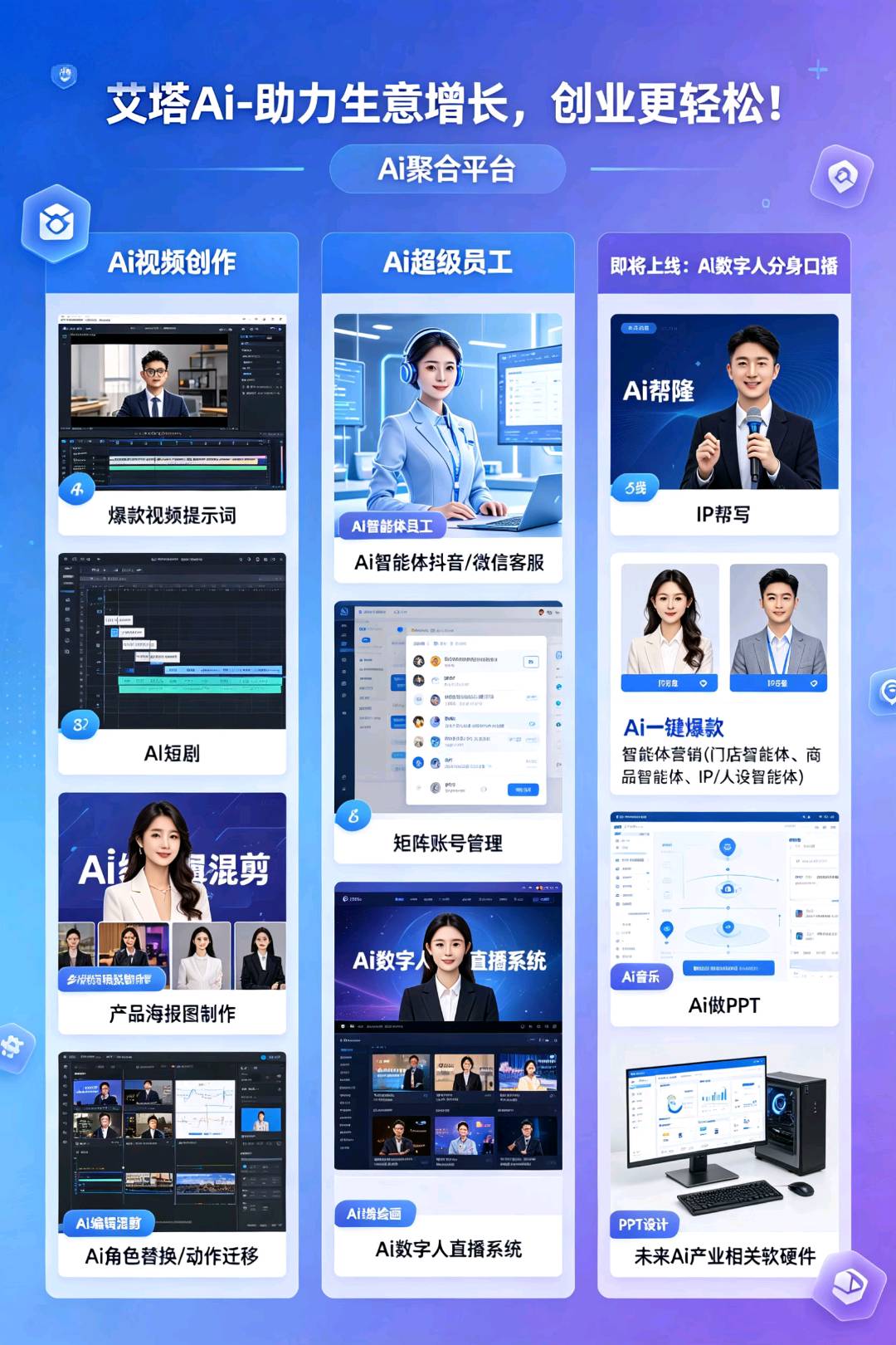 雷先生AI视频达人探店合作，为商家提供本地客户引流服务