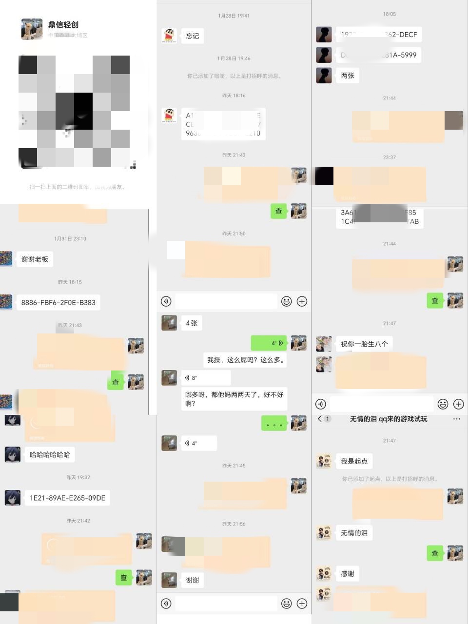 张女士正规游戏单机项目 日结