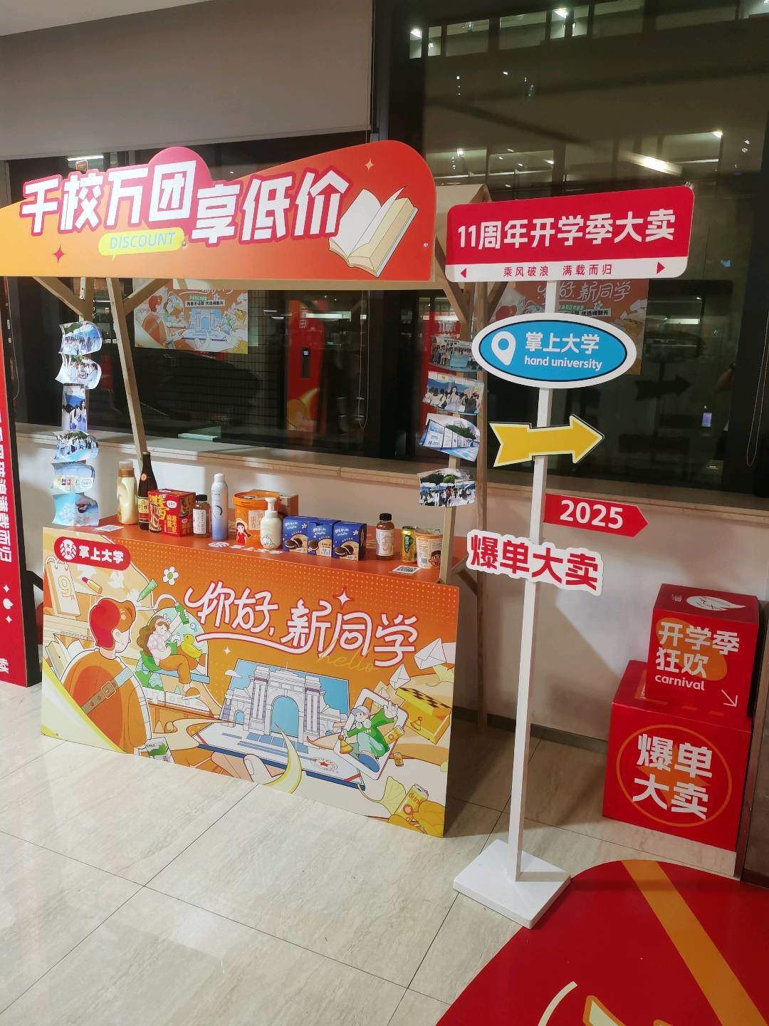 刘凯销货渠道深耕大学市场11年，覆盖全国2800余所高校，触达4000多万的在校大