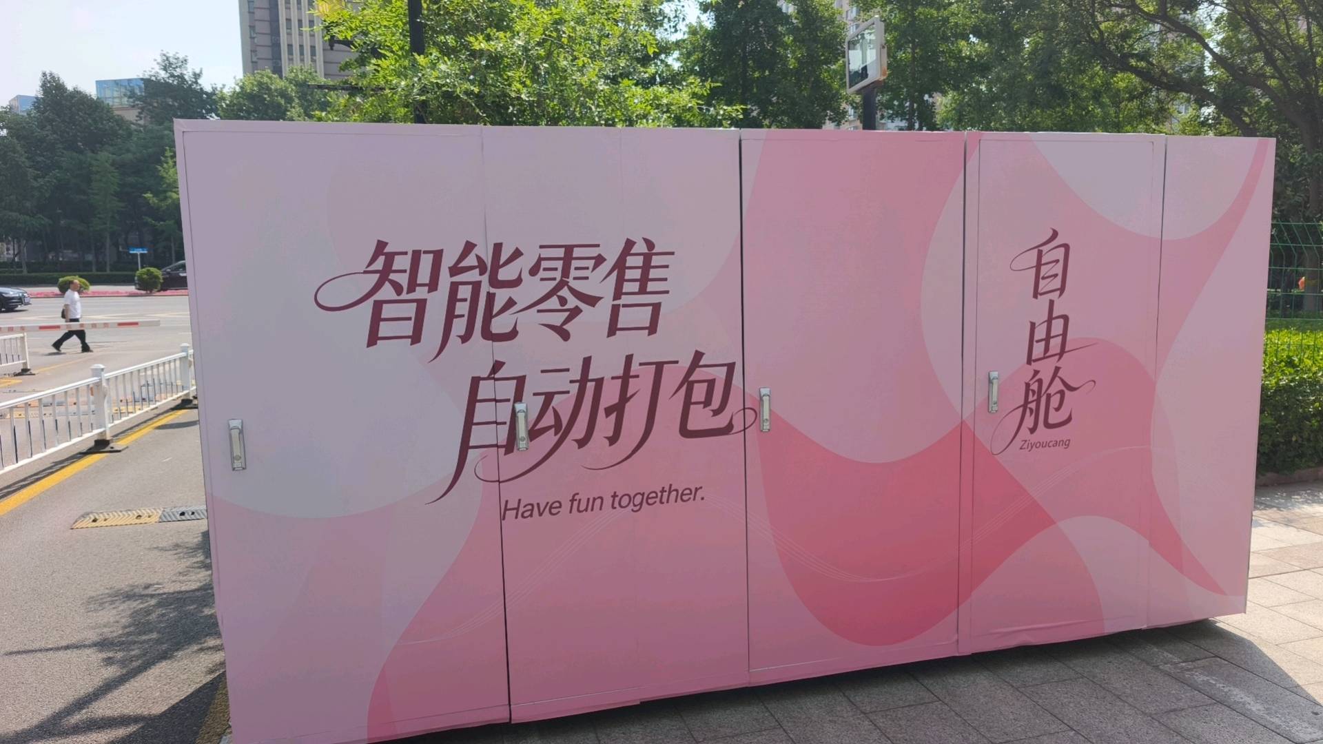 秦宇找合伙人规避囤货压垮周转资金问题，招募合伙人，0 囤货共享品牌完整供应链