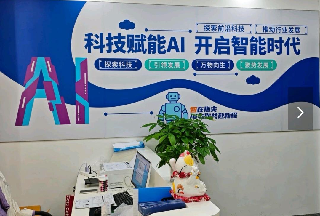 李先生找合伙人手机看广告短剧秒变现,每台手机150+,不限账号数量,秒到账
