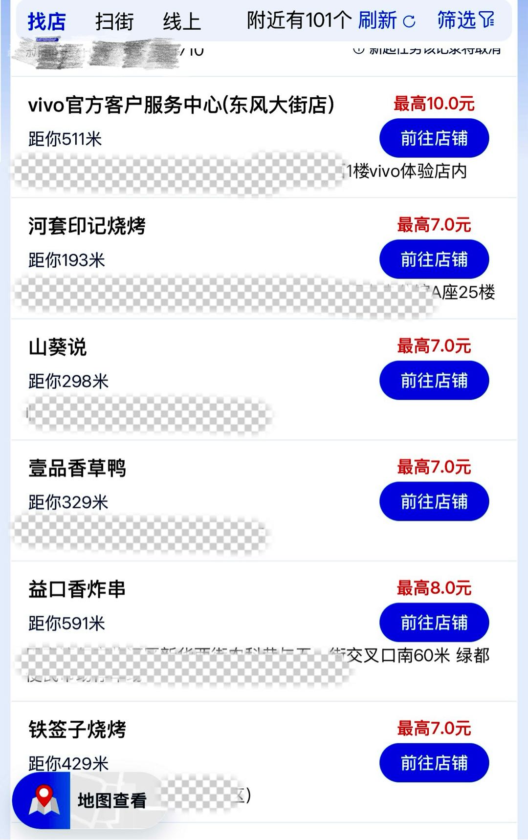 王先生其他供需门头拍照/线下作业/平台自提